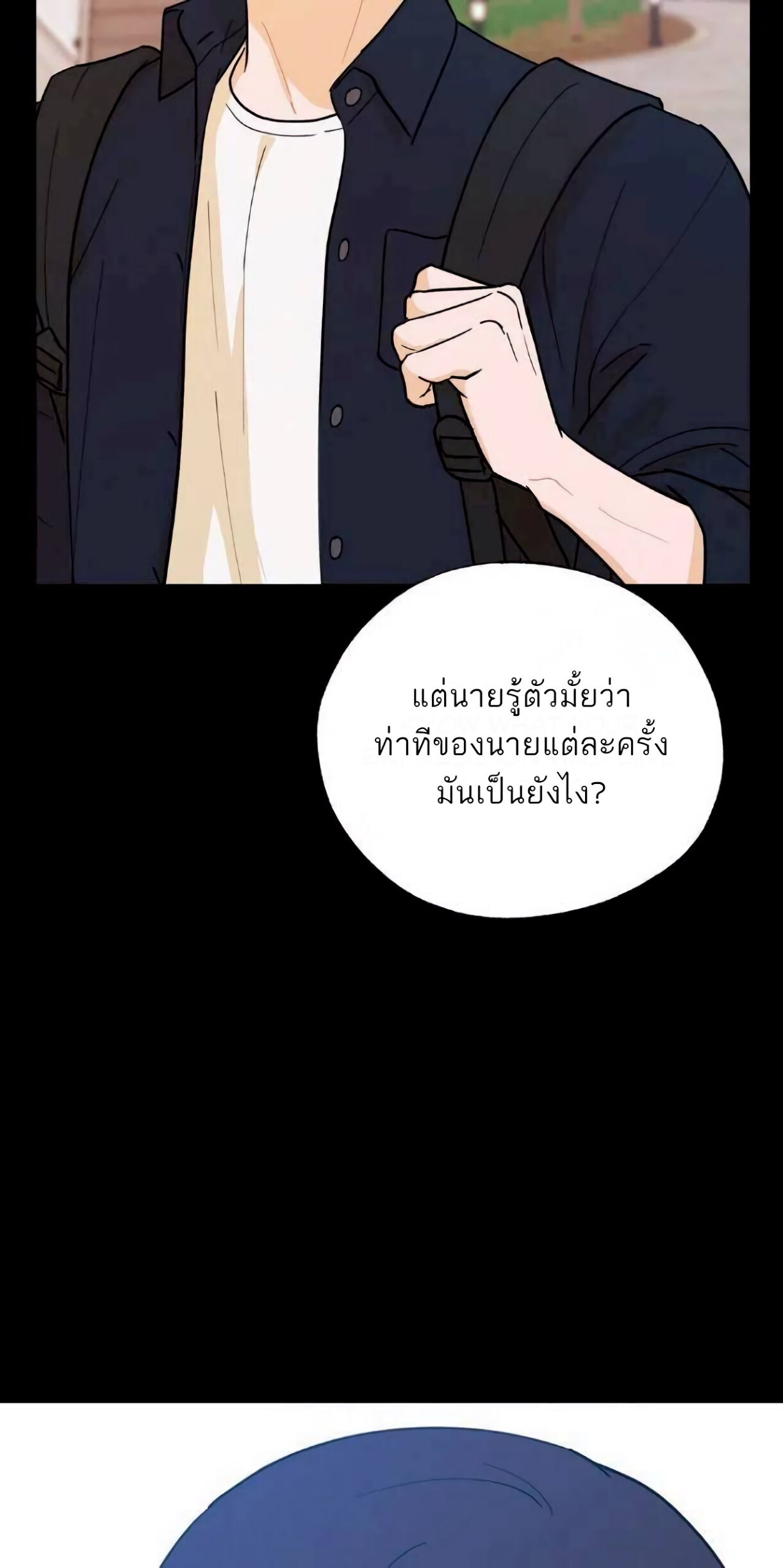 Open at Night EP 15